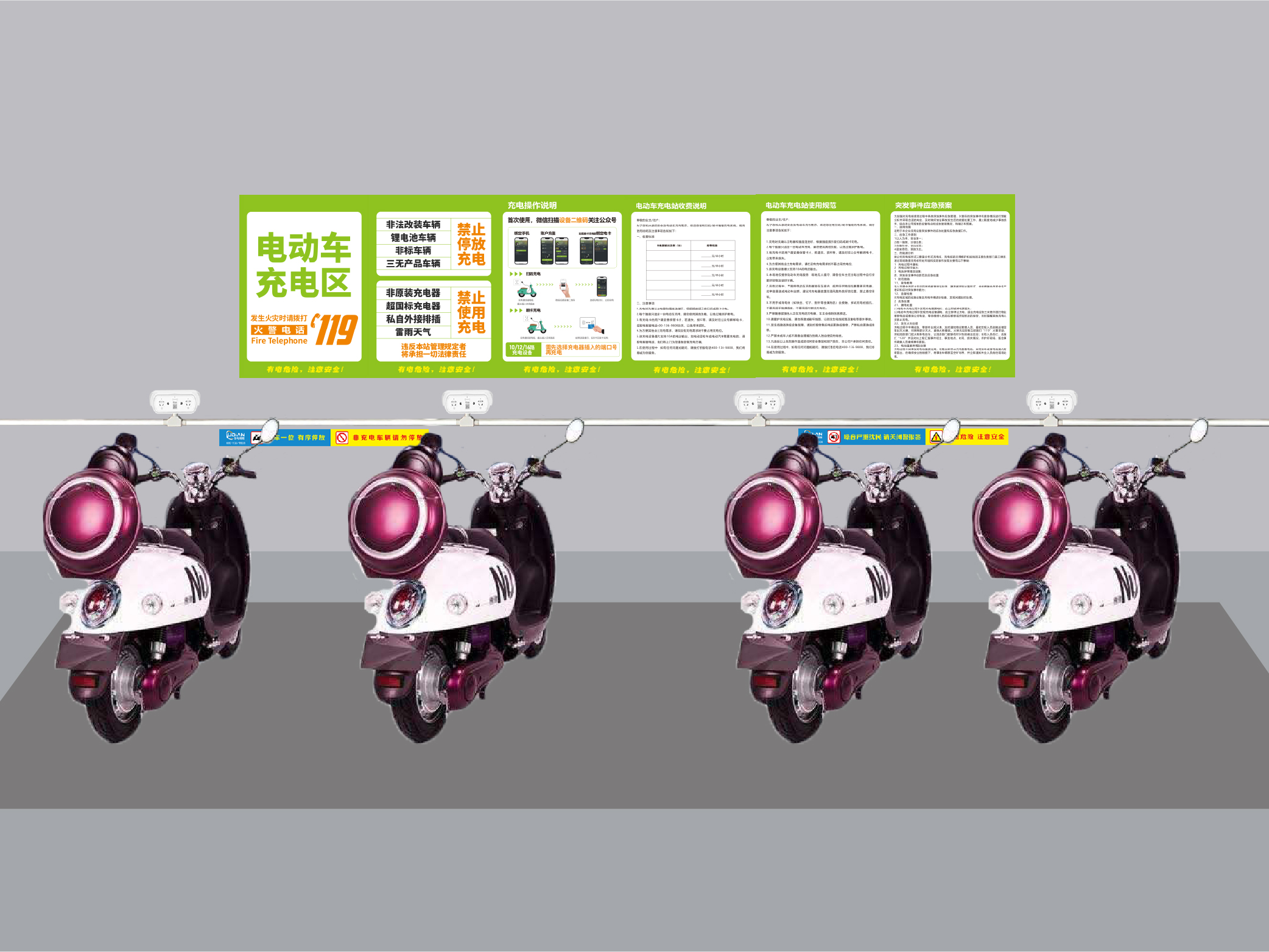 地下室架空層安裝